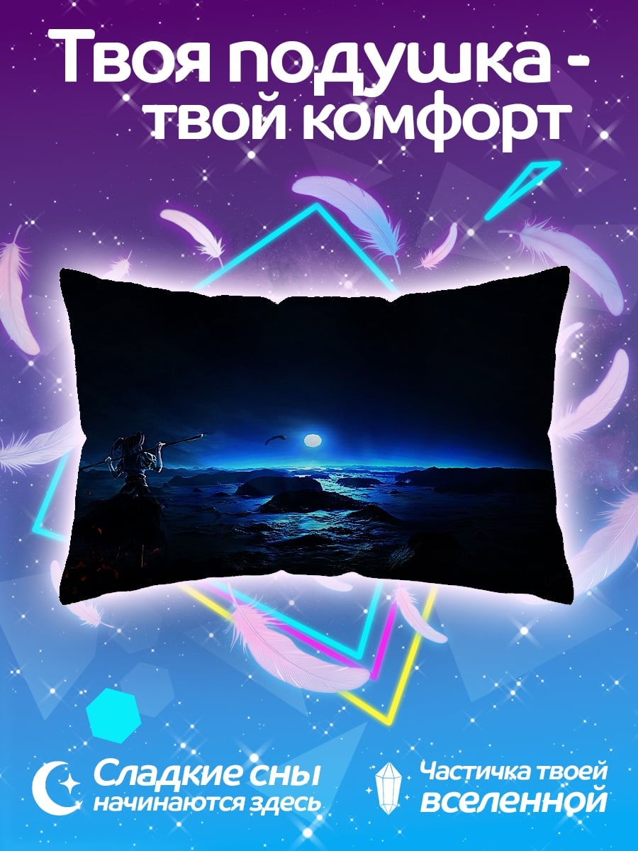 Подушка Ночной пейзаж луна