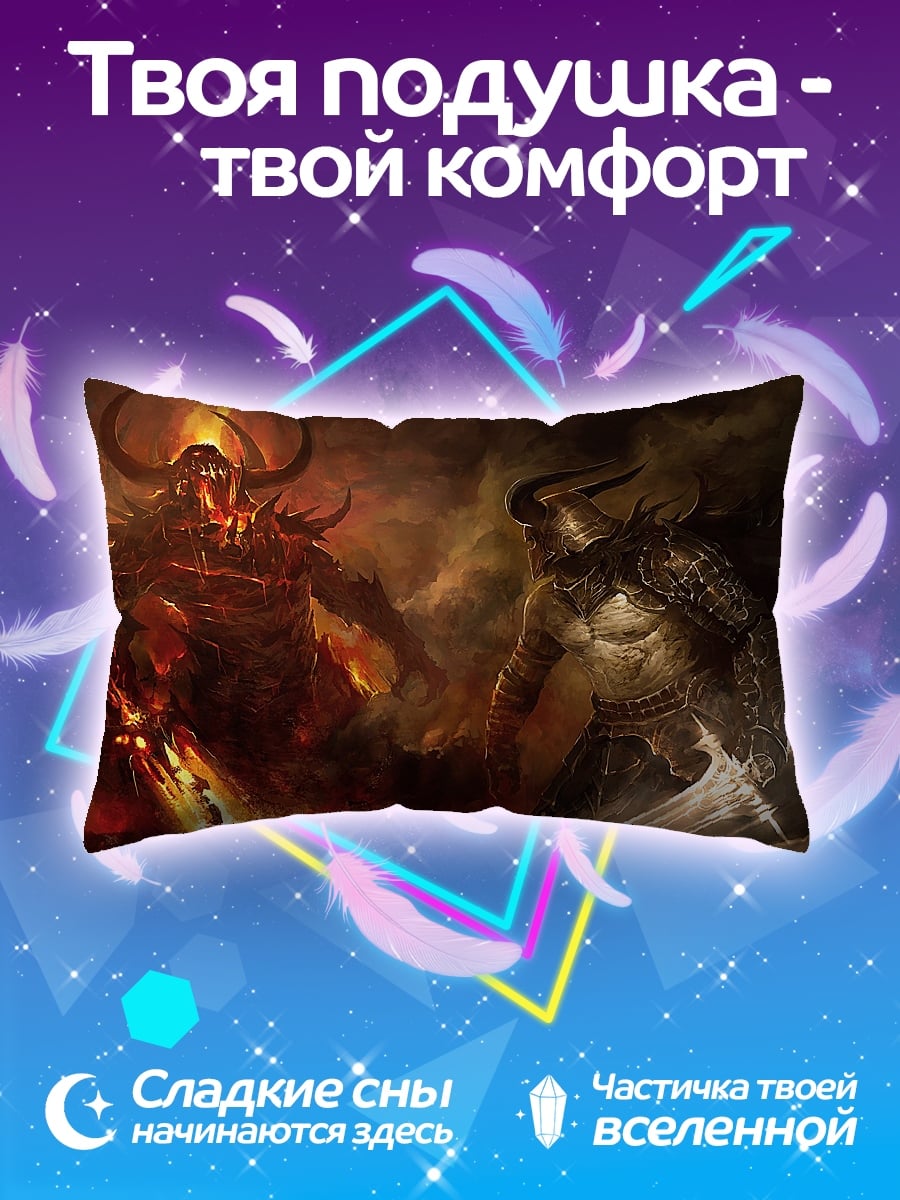 Подушка Битва демонов