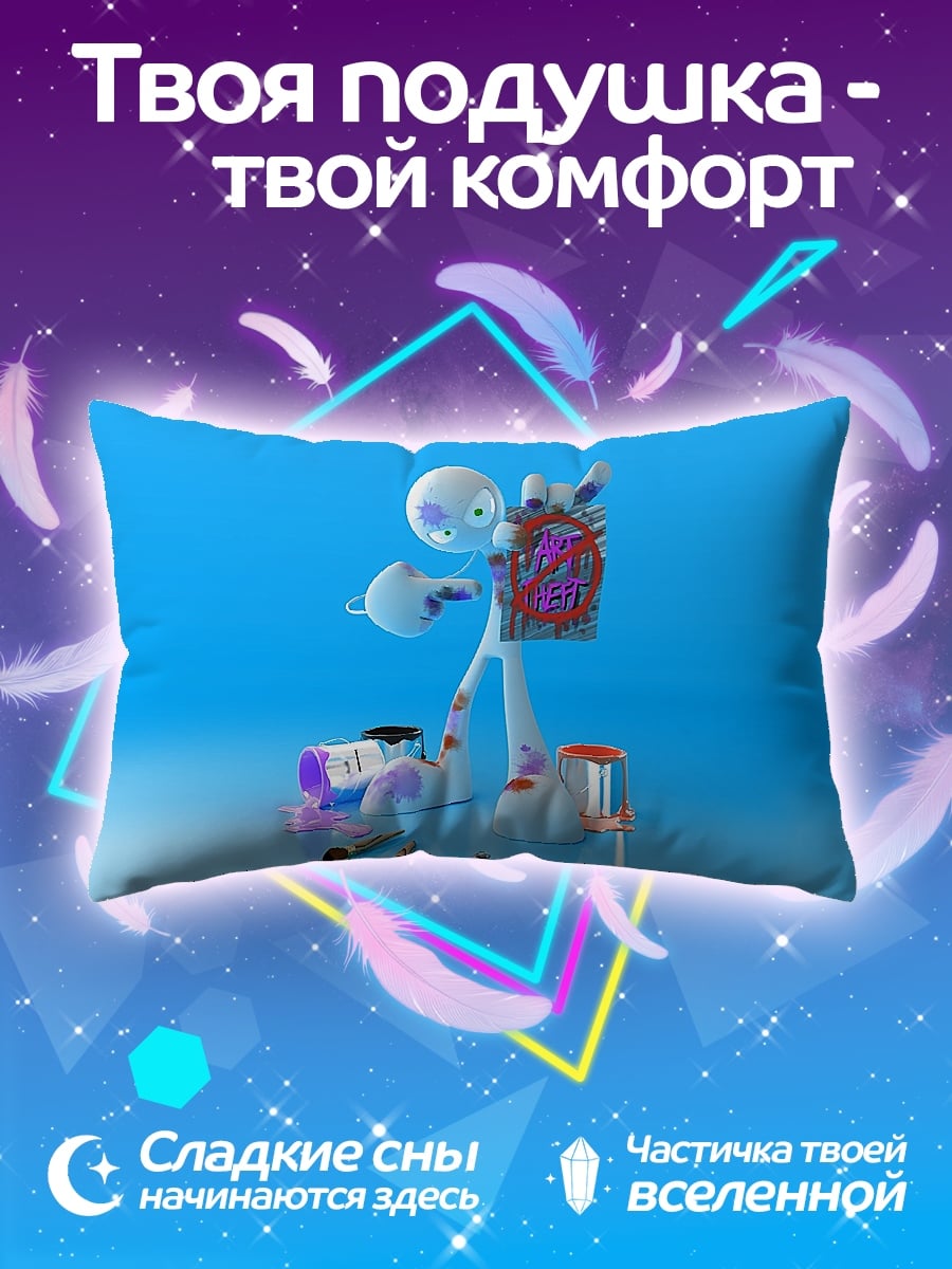 Подушка Арт стикмен рисует