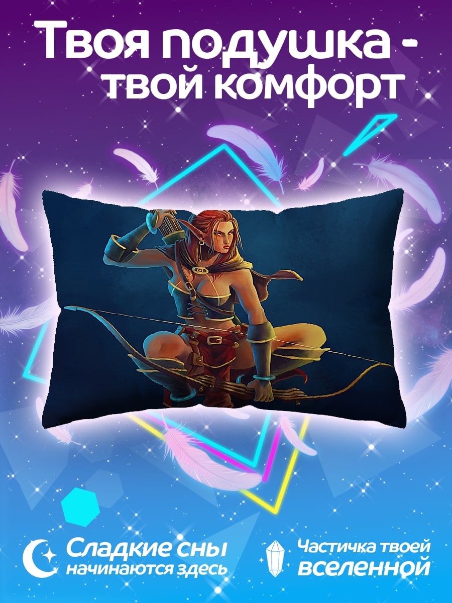 Подушка Эльфийка лучница
