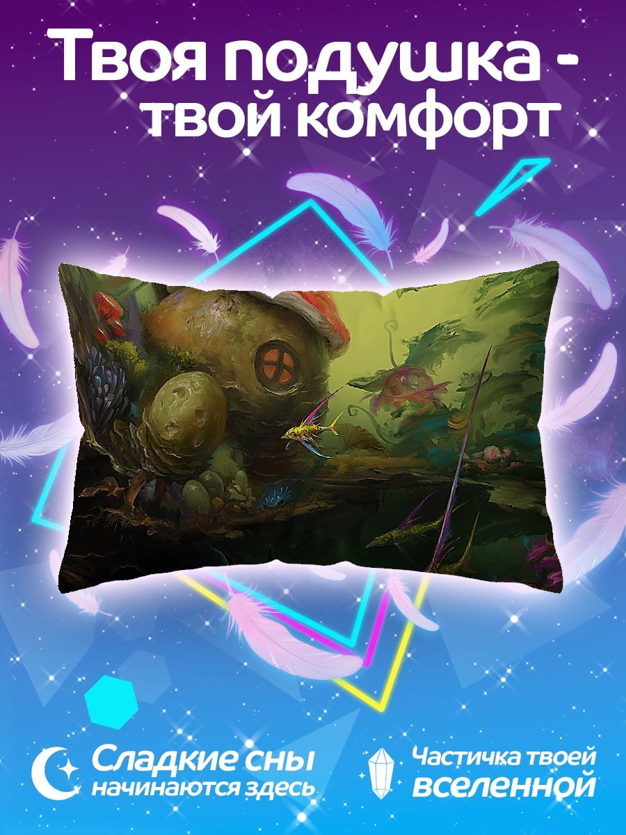 Подушка Сказочный лес