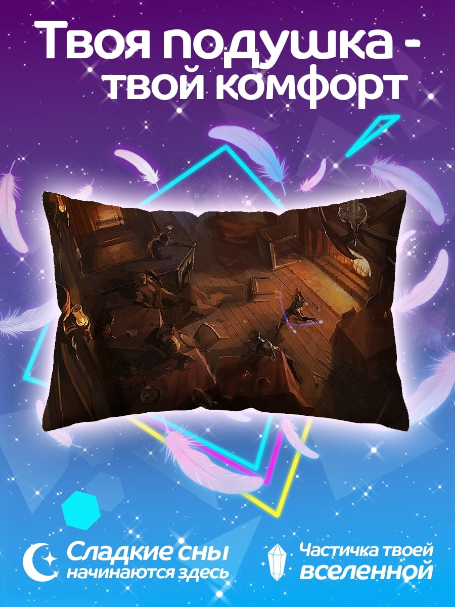 Подушка фэнтези сцена
