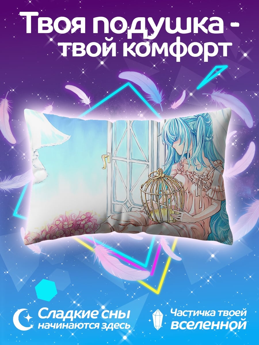 Подушка девушка в клетке