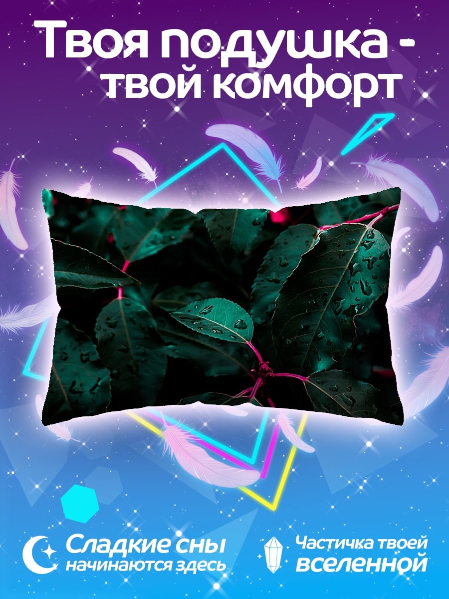 Подушка темные листья