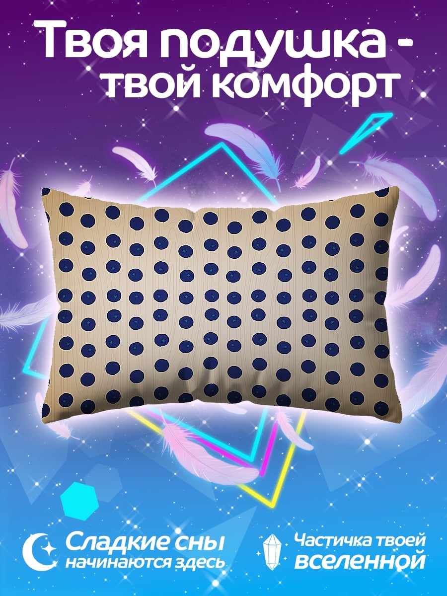 Подушка Синий горошек