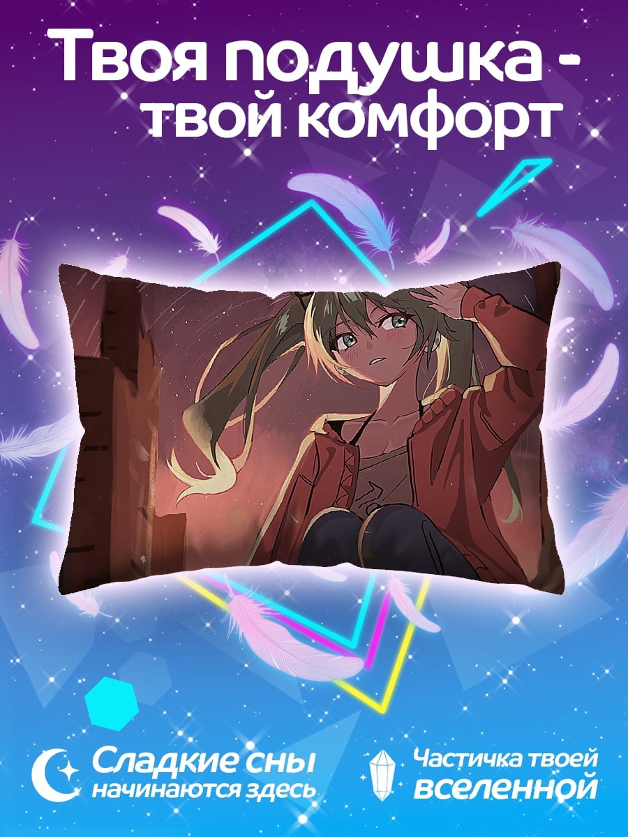 Подушка Девушка на крыше