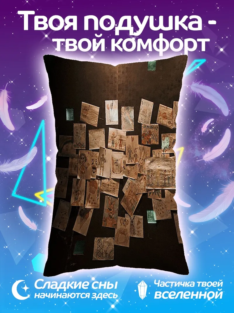 Подушка Коллаж из эскизов