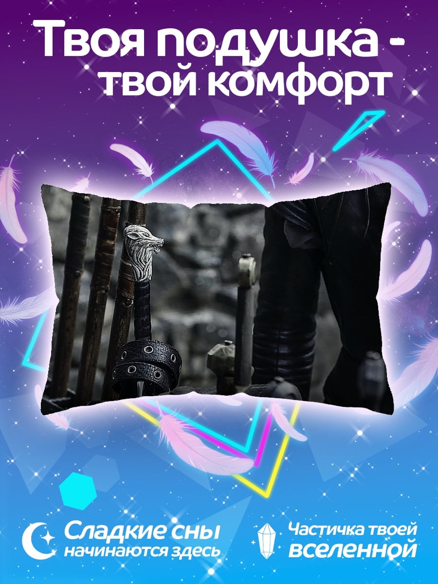 Подушка Рукояти мечей