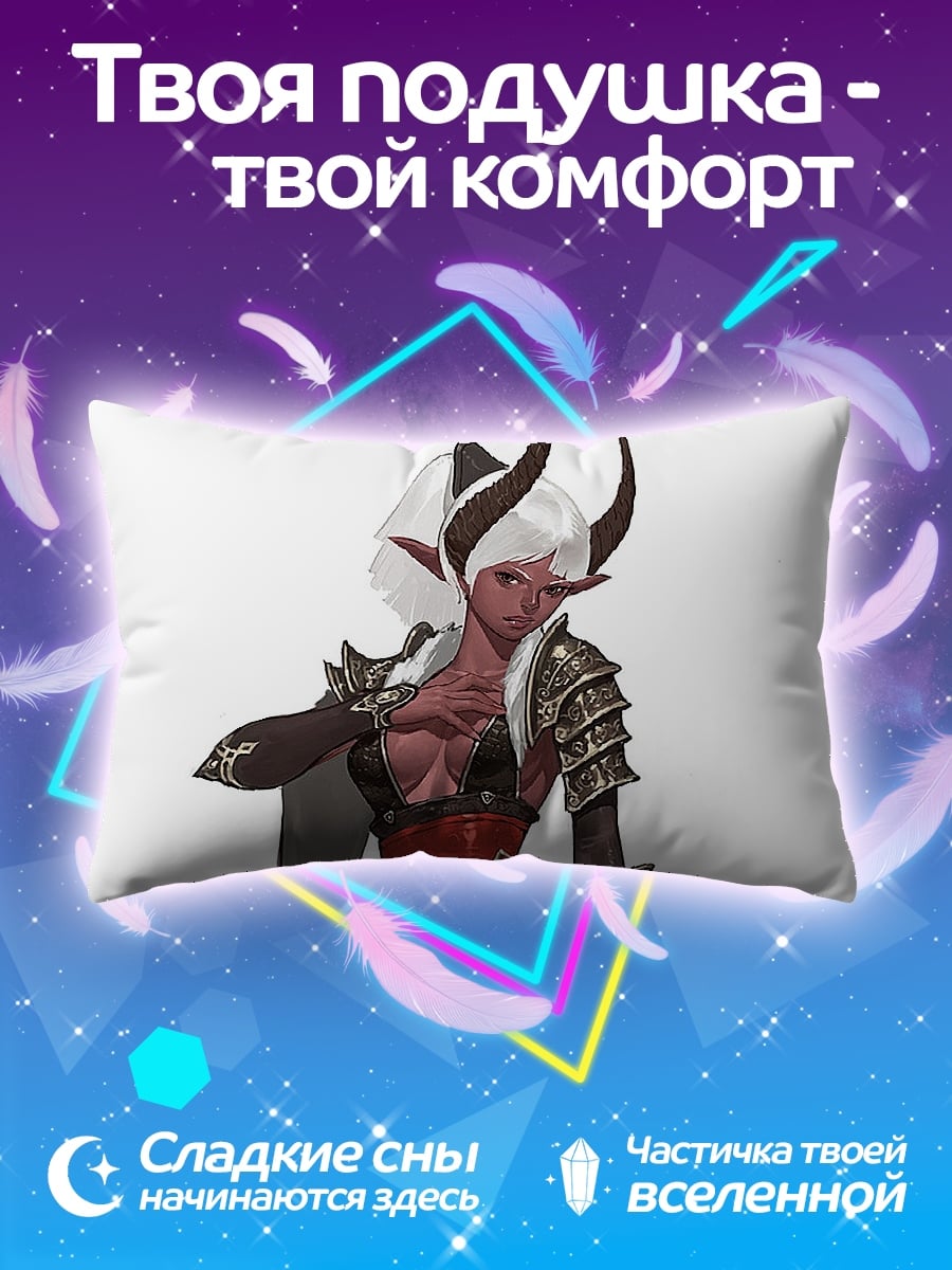 Подушка Демоница с рогами