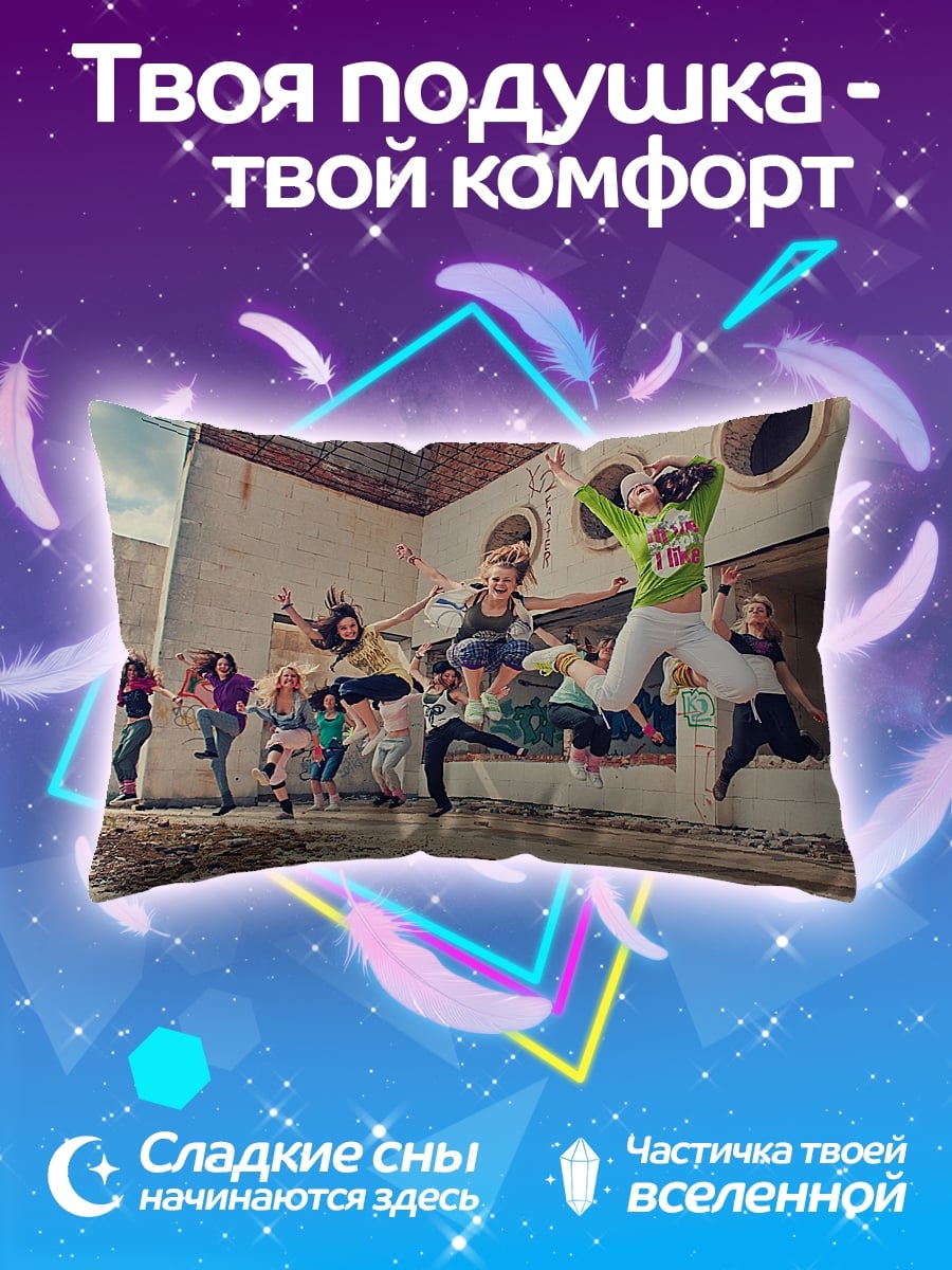 Подушка Прыжки в заброшке
