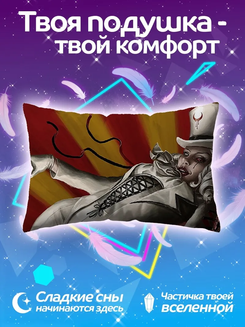 Подушка Жуткий клоун в цилиндре