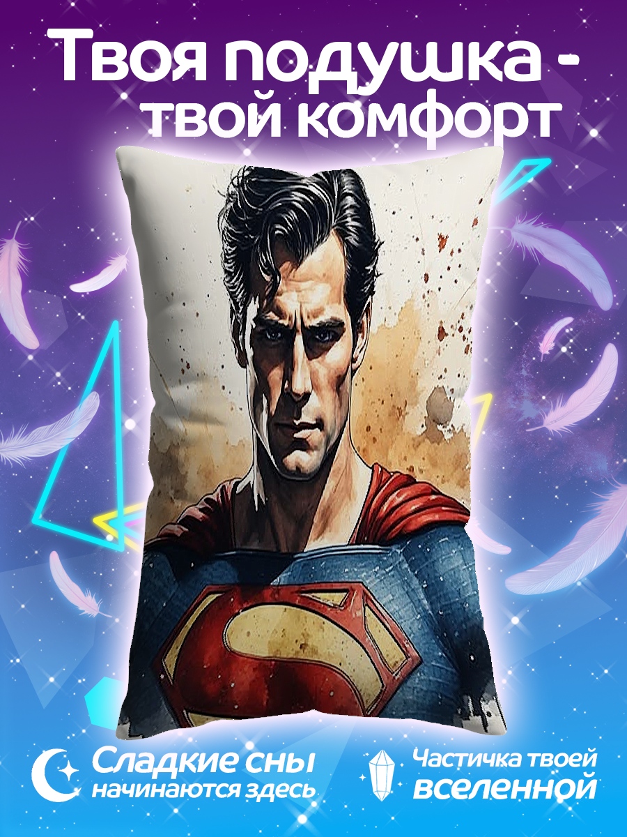 Подушка Супермен