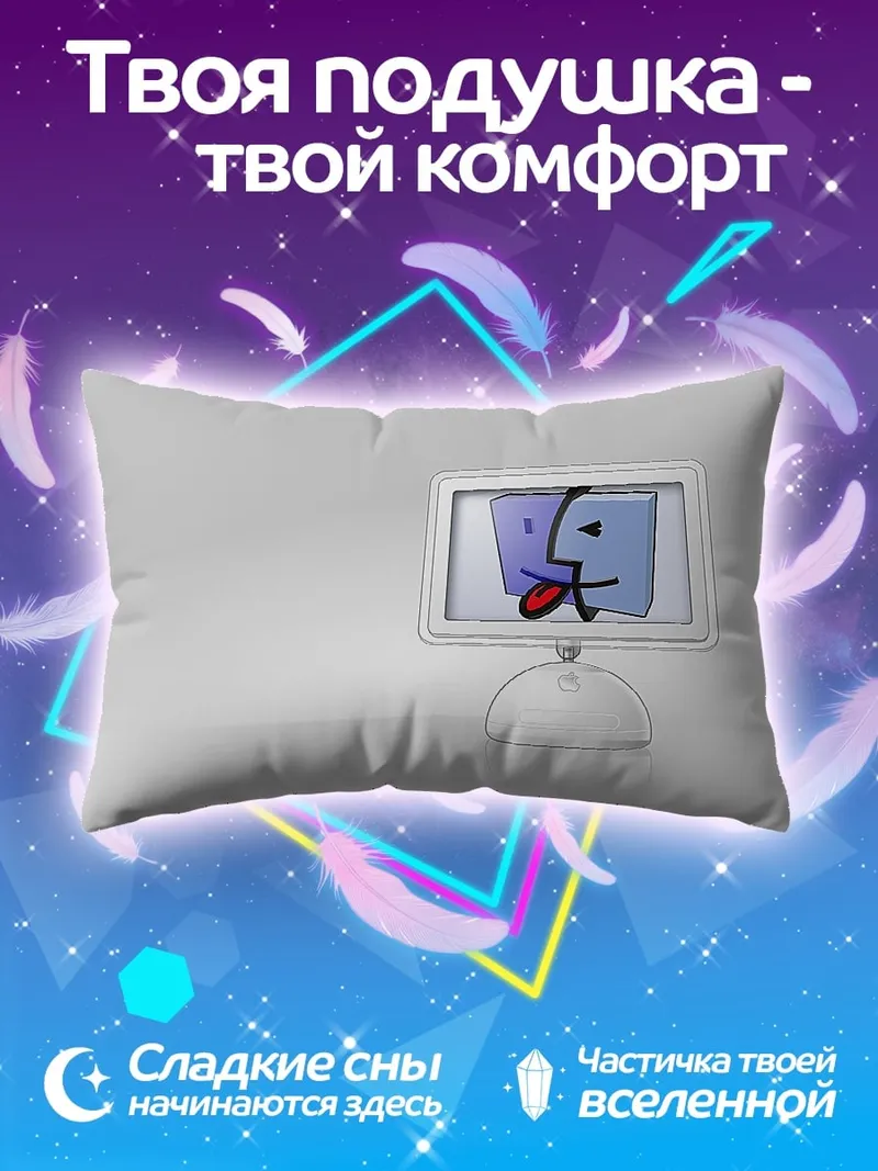 Подушка Компьютерный монитор с эмодзи