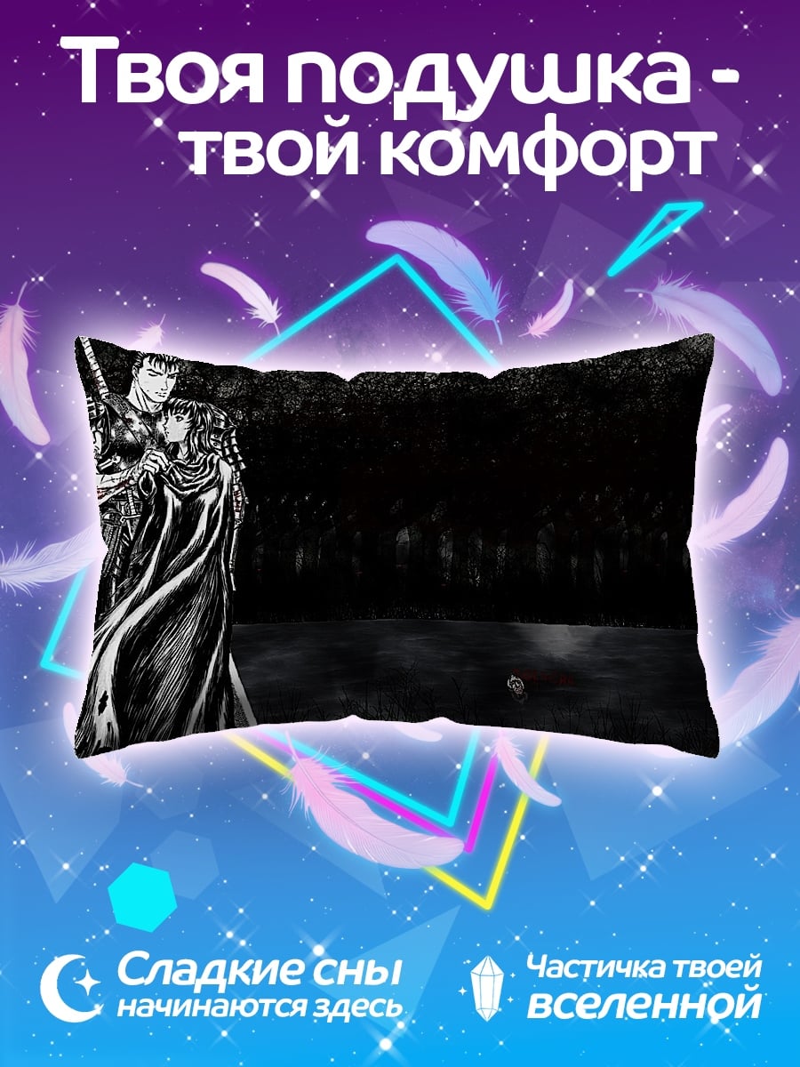 Подушка Воин с мечом