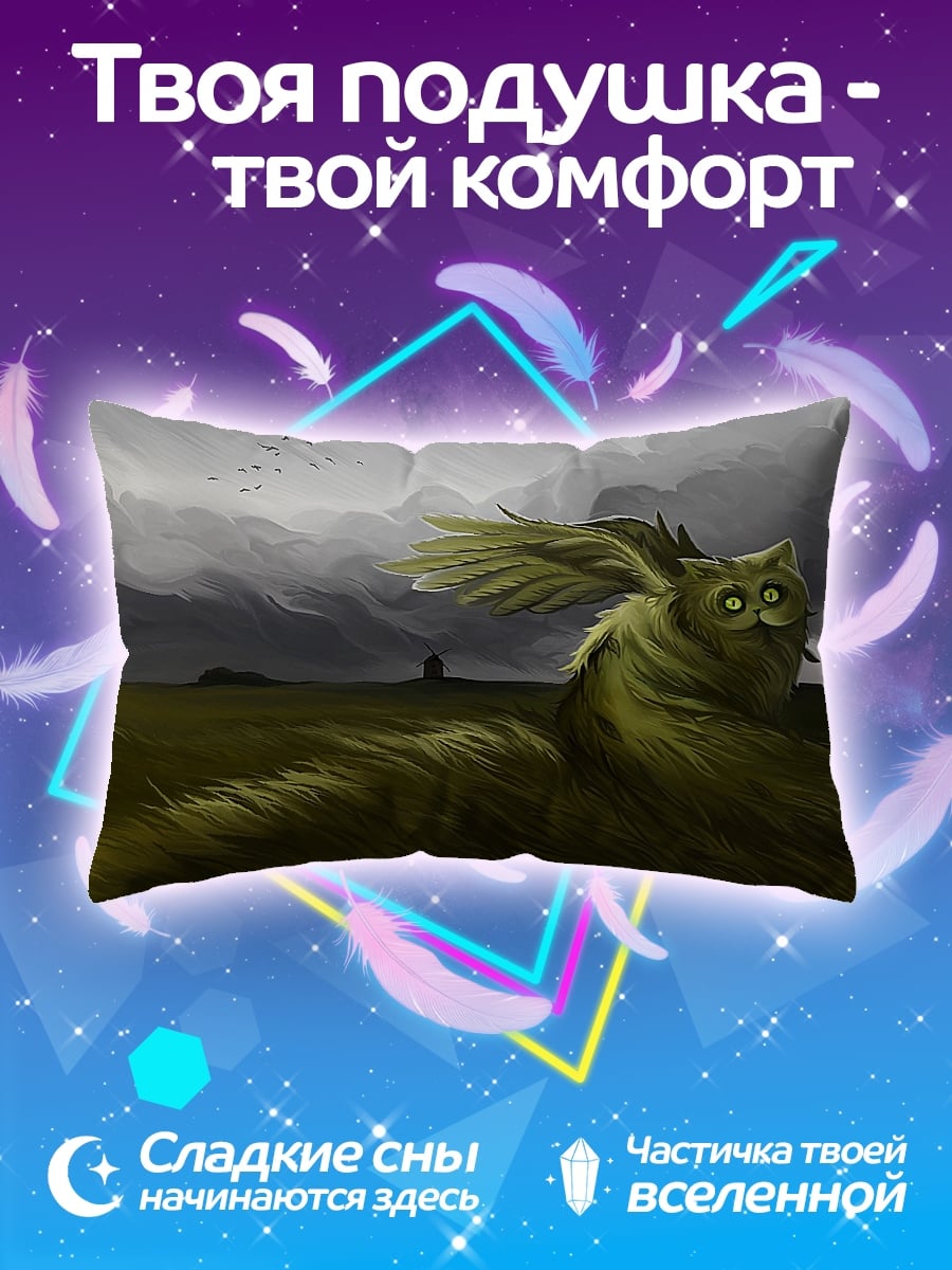 Подушка страшный кот монстр