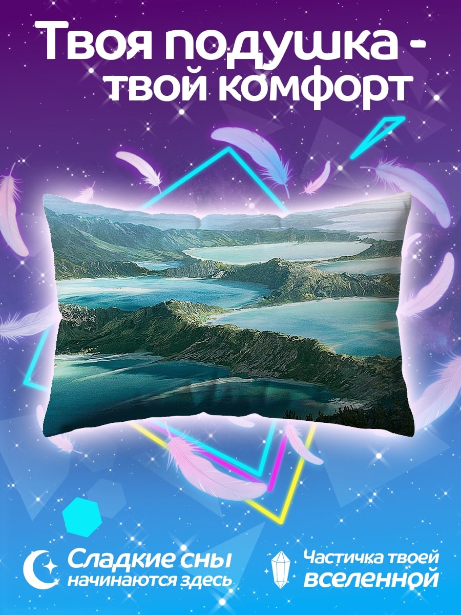 Подушка озера в горах