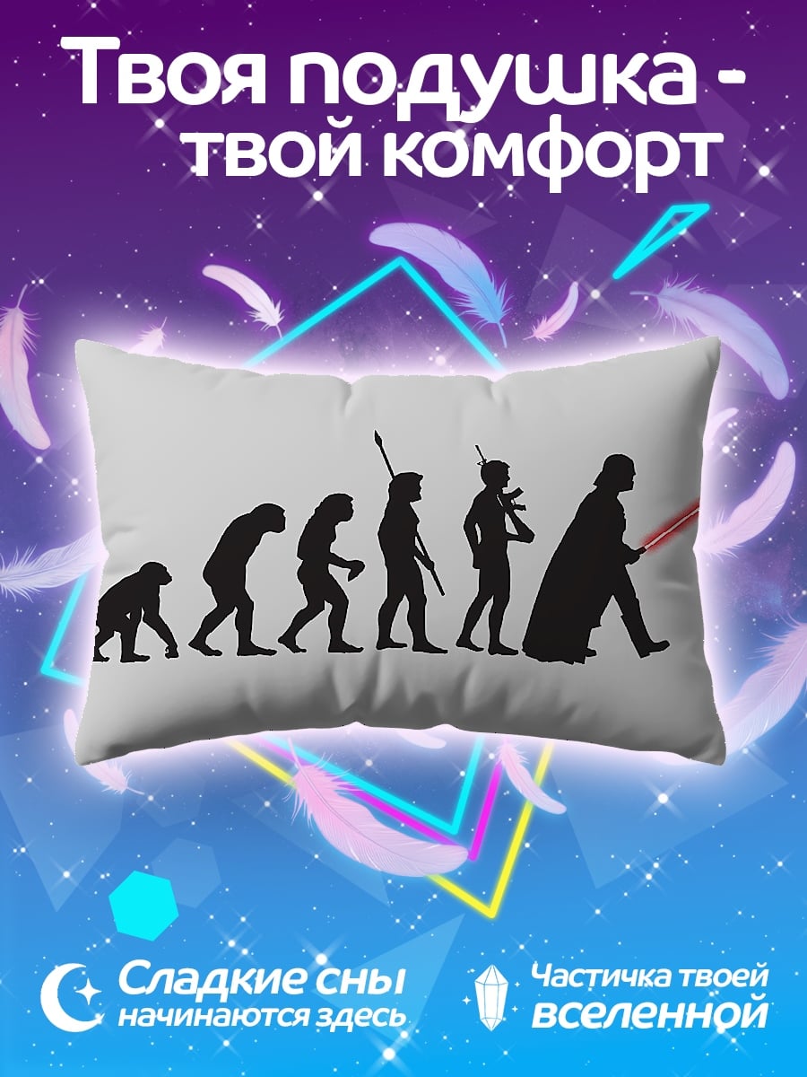 Подушка эволюция Дарта Вейдера