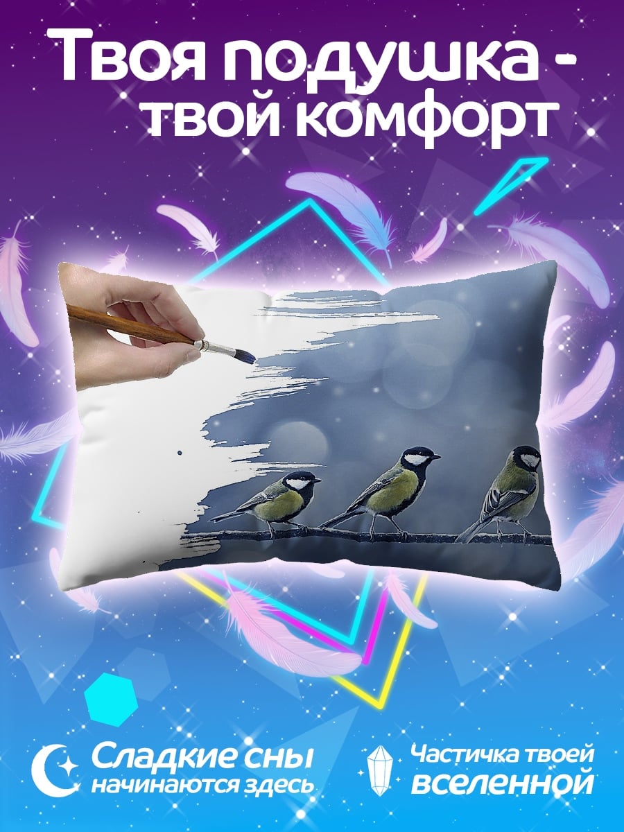 Подушка Зимние птицы рисунок