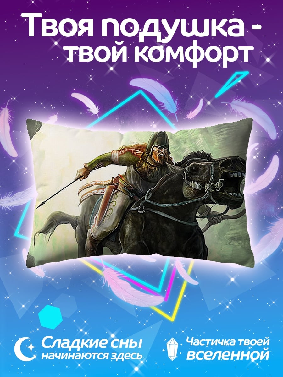 Подушка Воин на коне