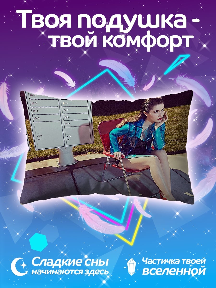 Подушка Девушка на стуле