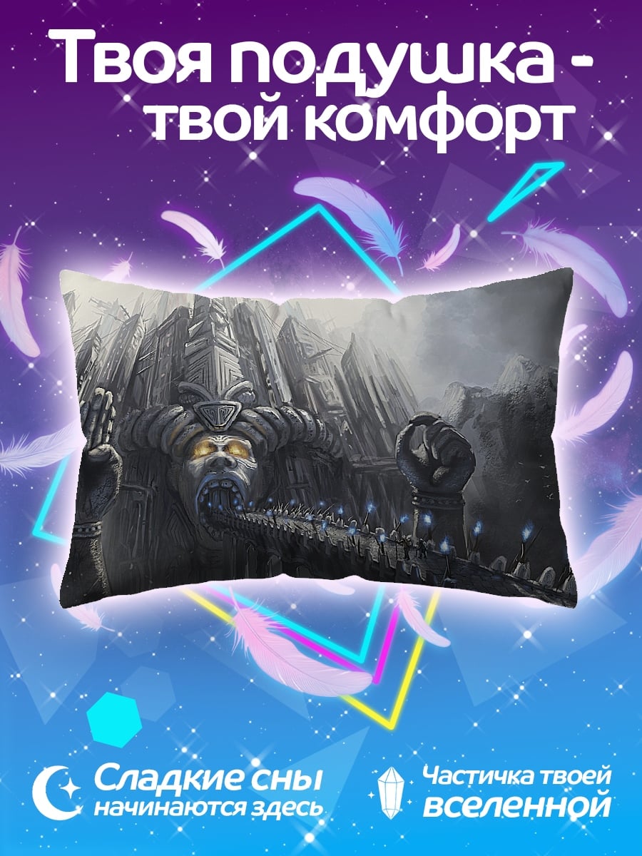 Подушка Древний храм горы