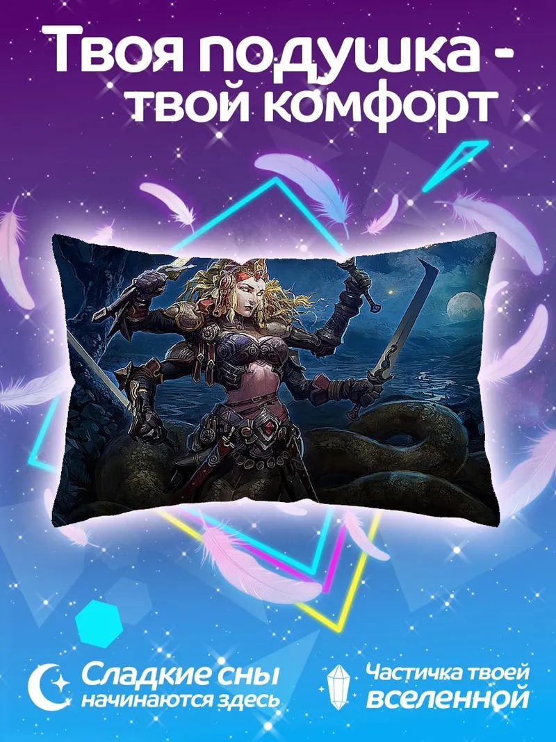 Подушка Многорукая богиня змея