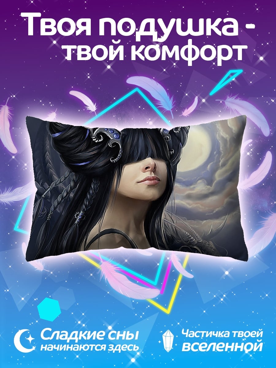Подушка темная эльфийка луна