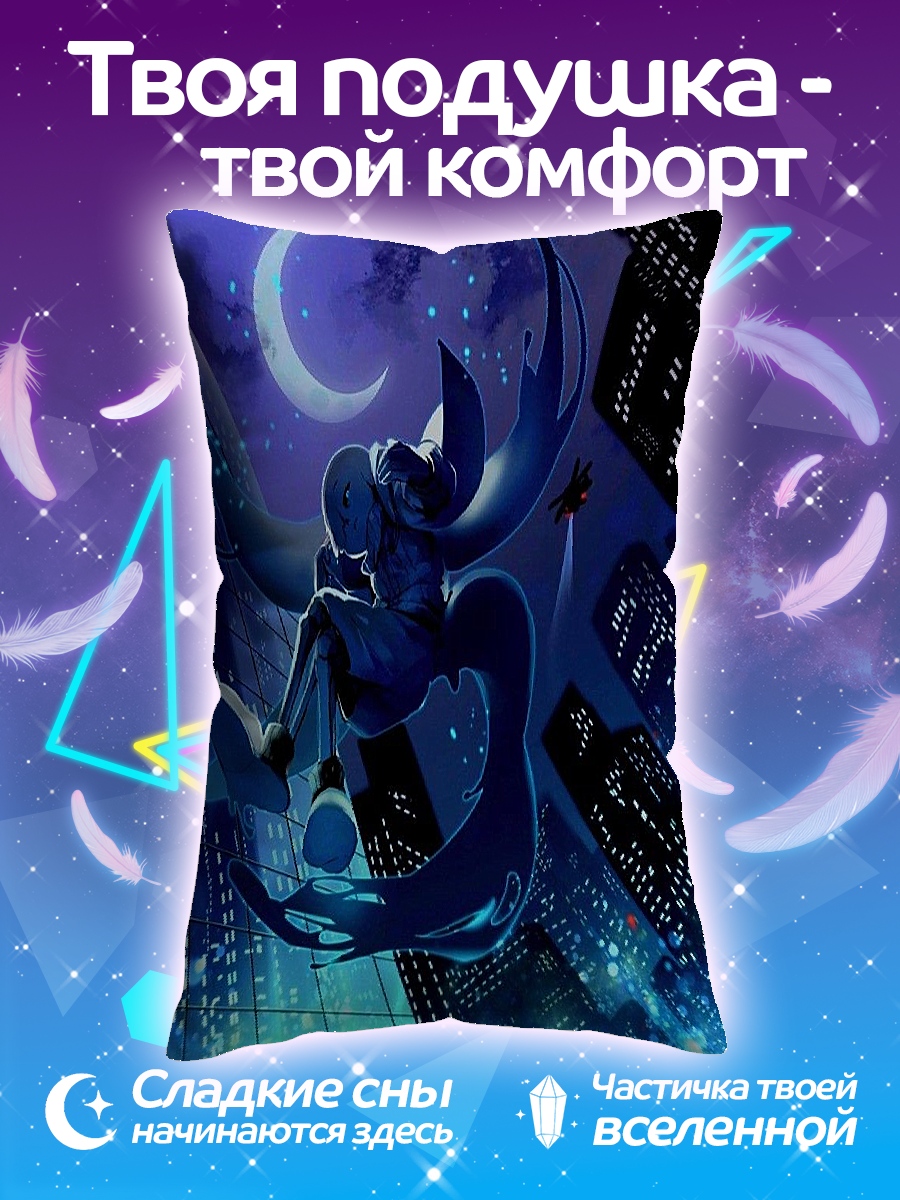 Подушка Ночной город