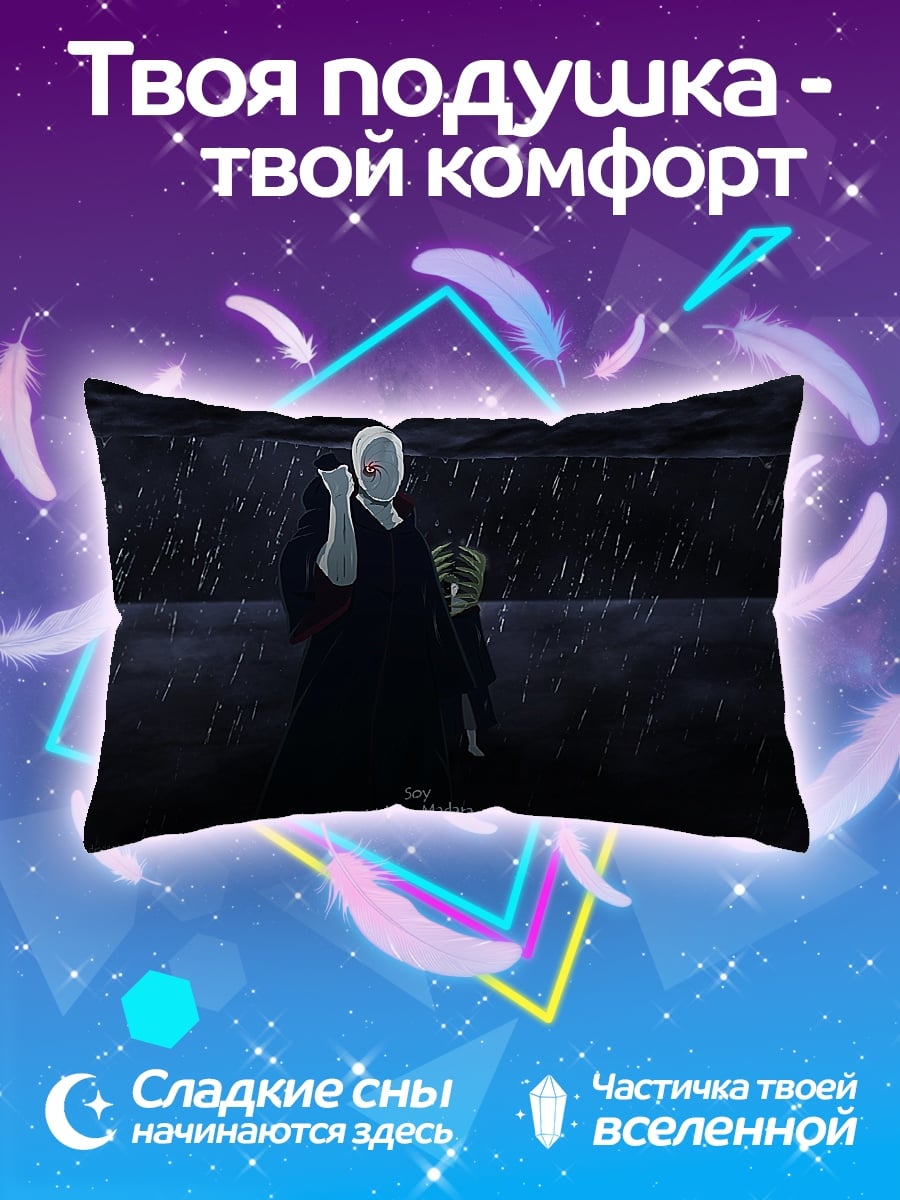 Подушка Воландеморт