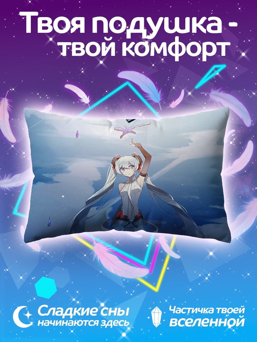 Подушка Аниме девушка