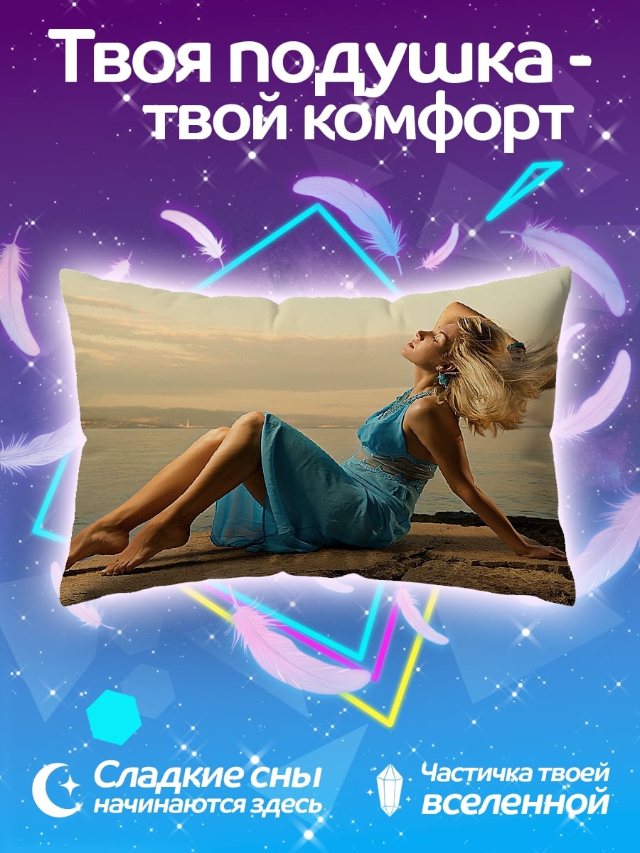 Подушка Девушка на закате