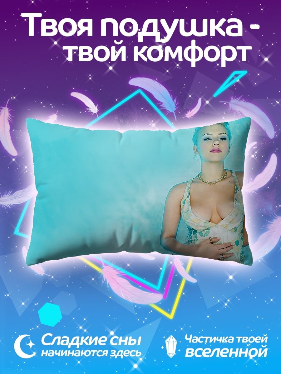 Подушка Голубая дымка