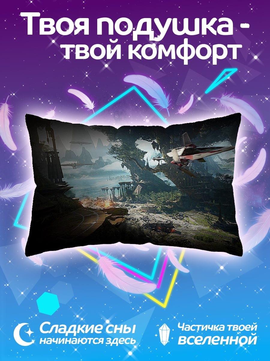 Подушка Космический Корабль Горы