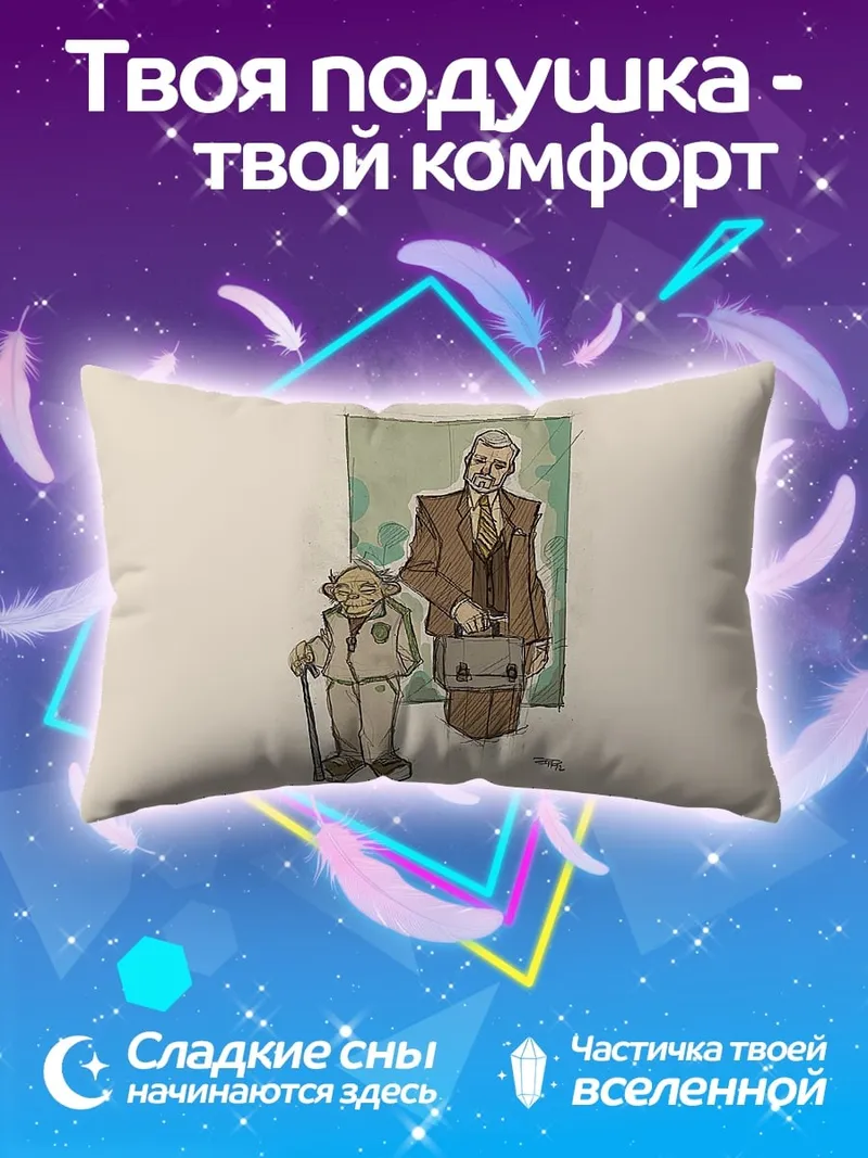 Подушка йода и бизнесмен