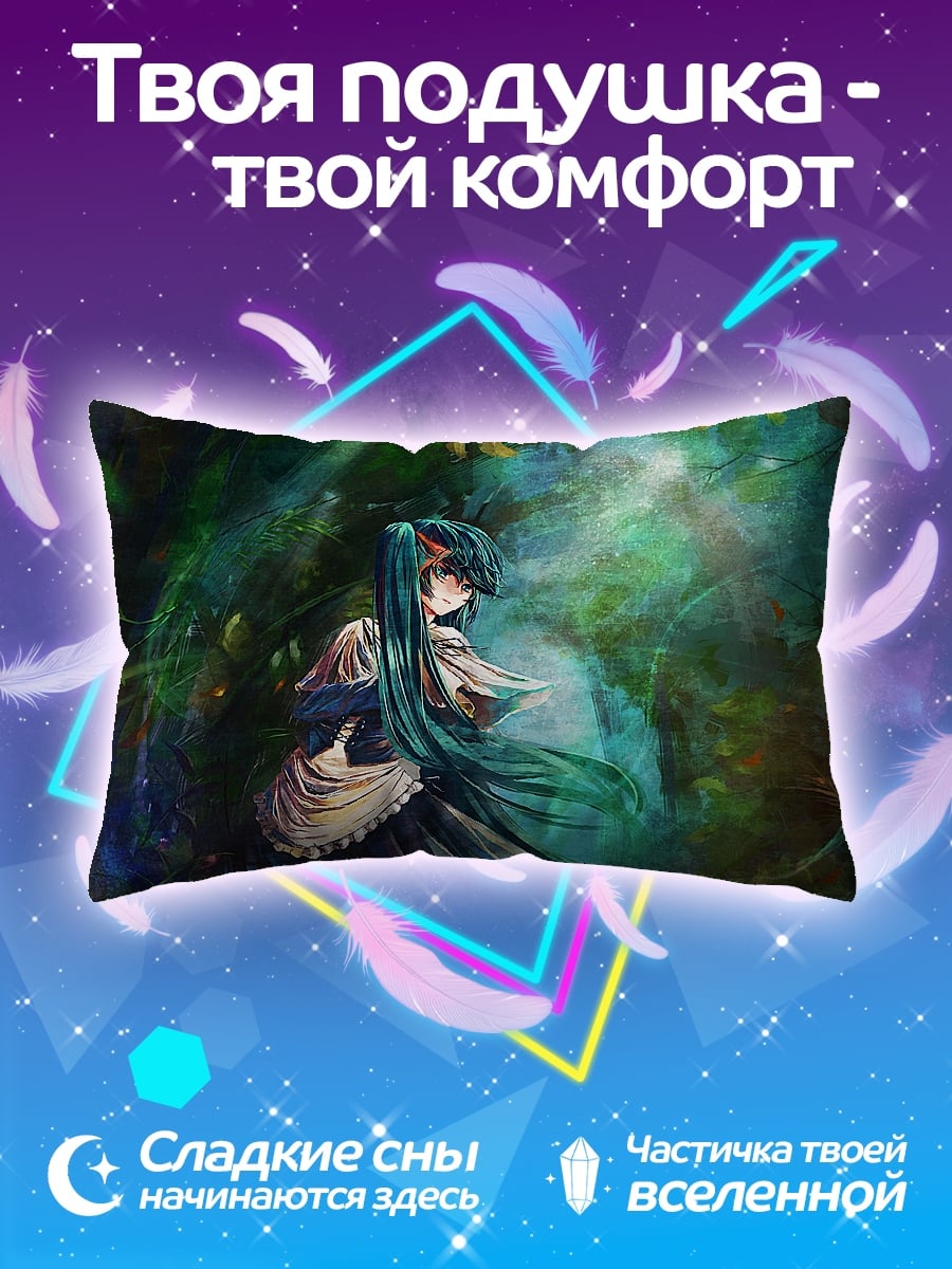Подушка девушка в лесу