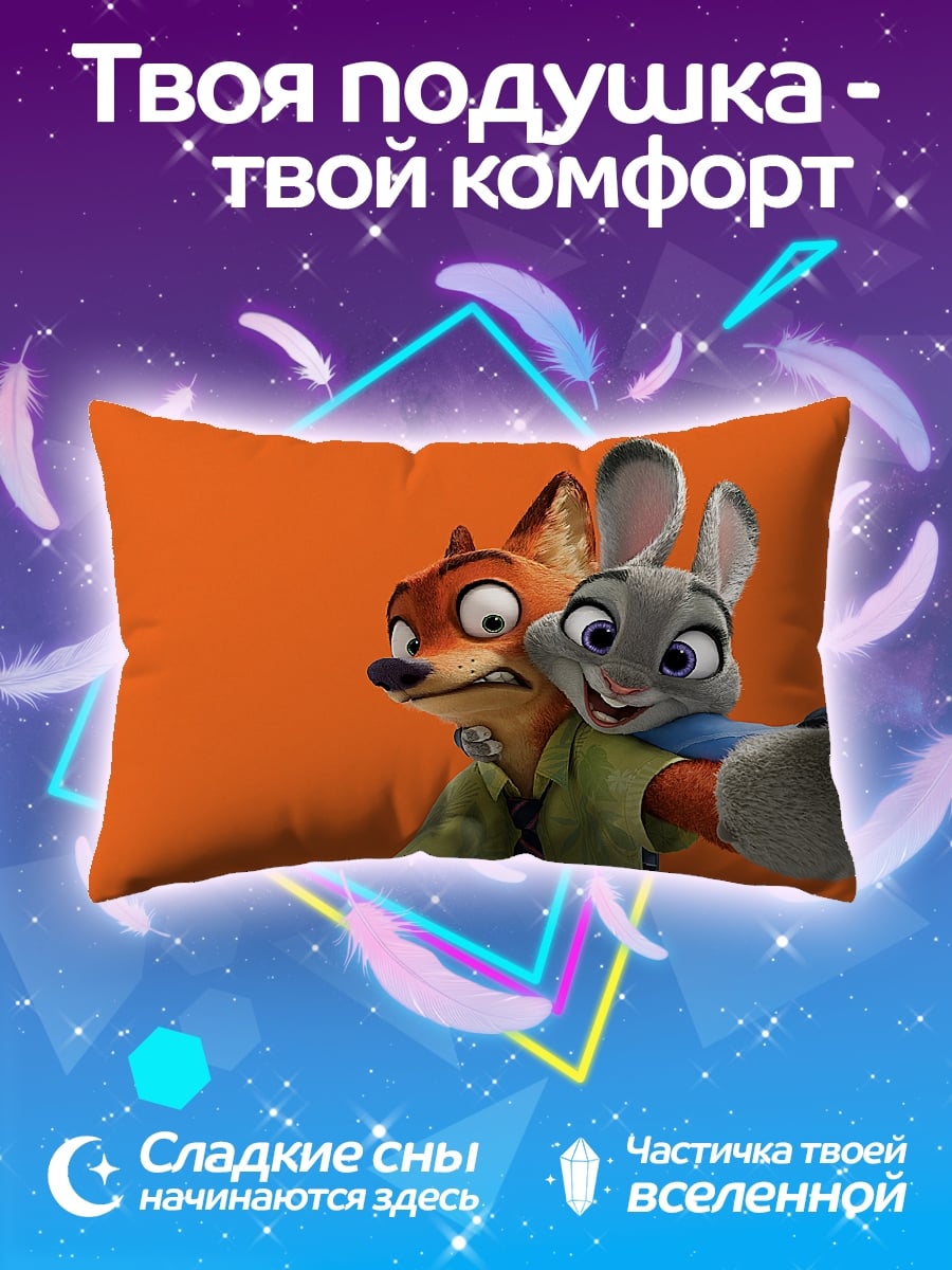 Подушка лис и крольчиха