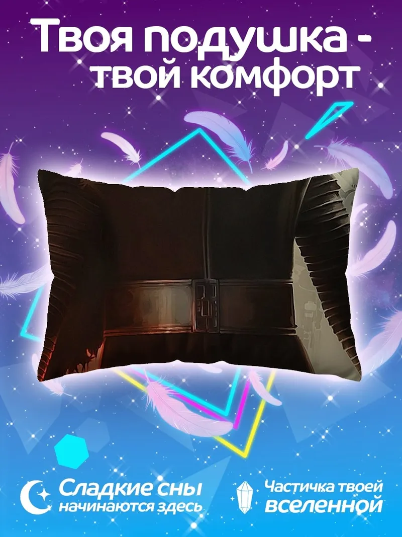 Подушка Кайло Рен Звездные Войны