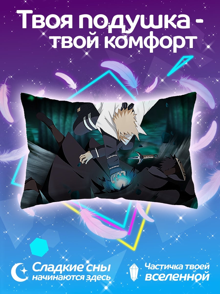 Подушка Битва шиноби