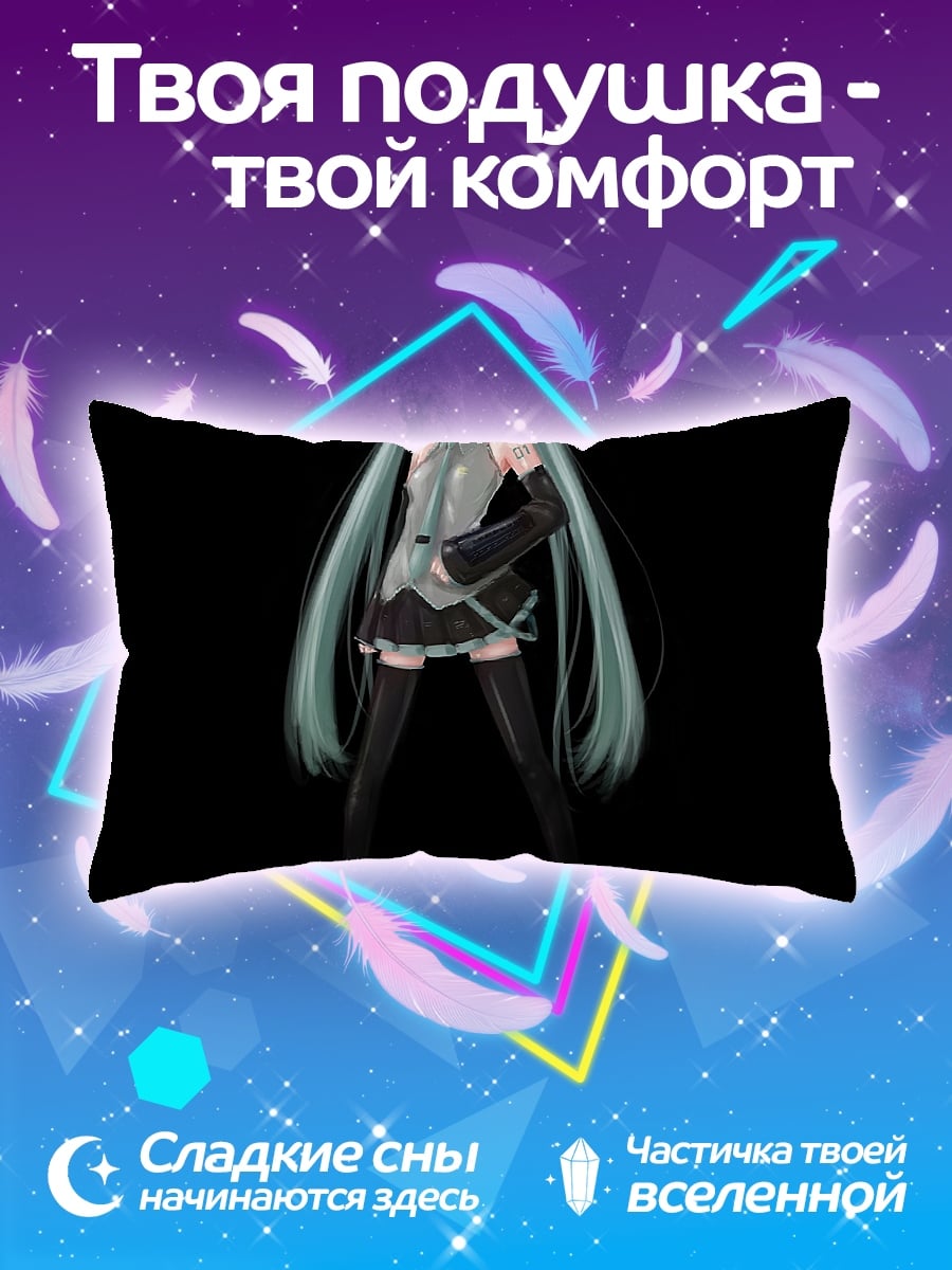 Подушка Мику в голубом