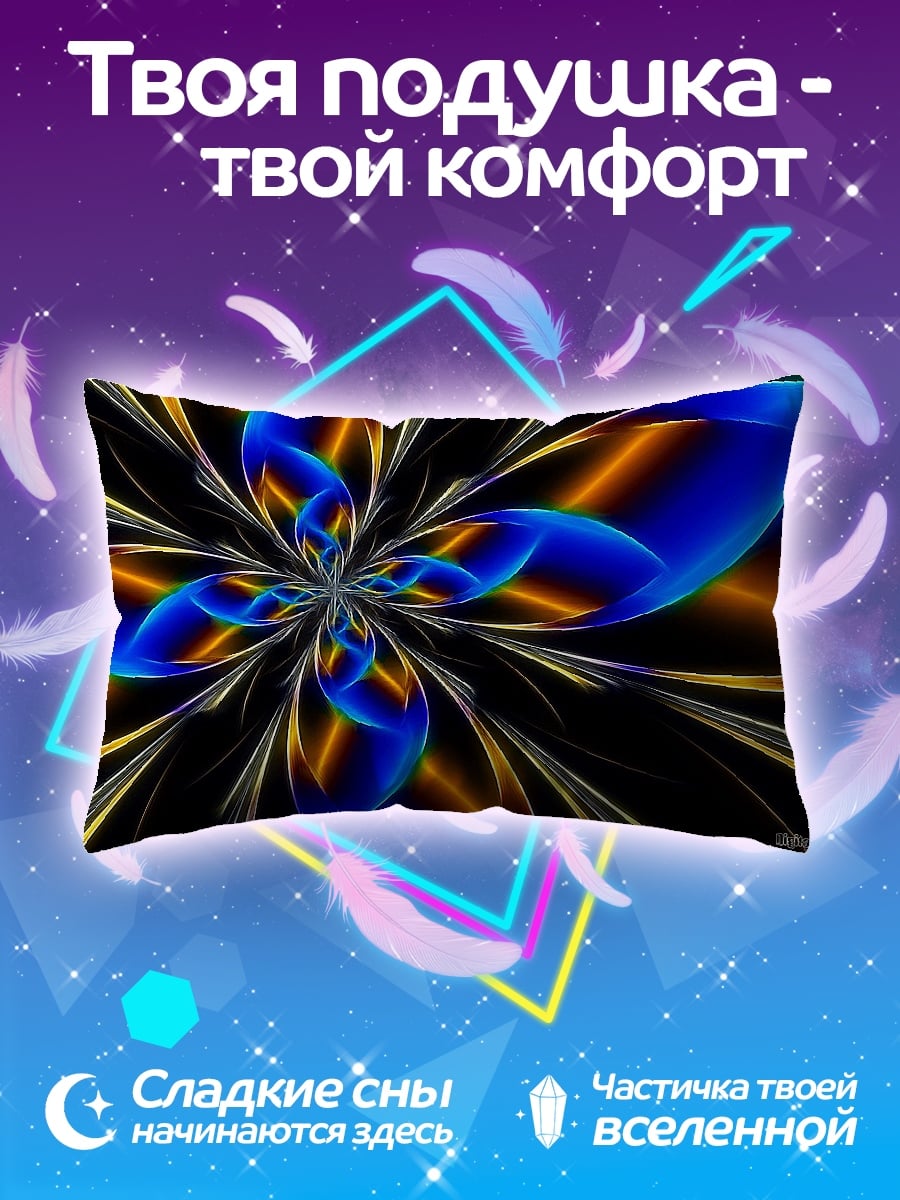 Подушка Неоновая бабочка узор