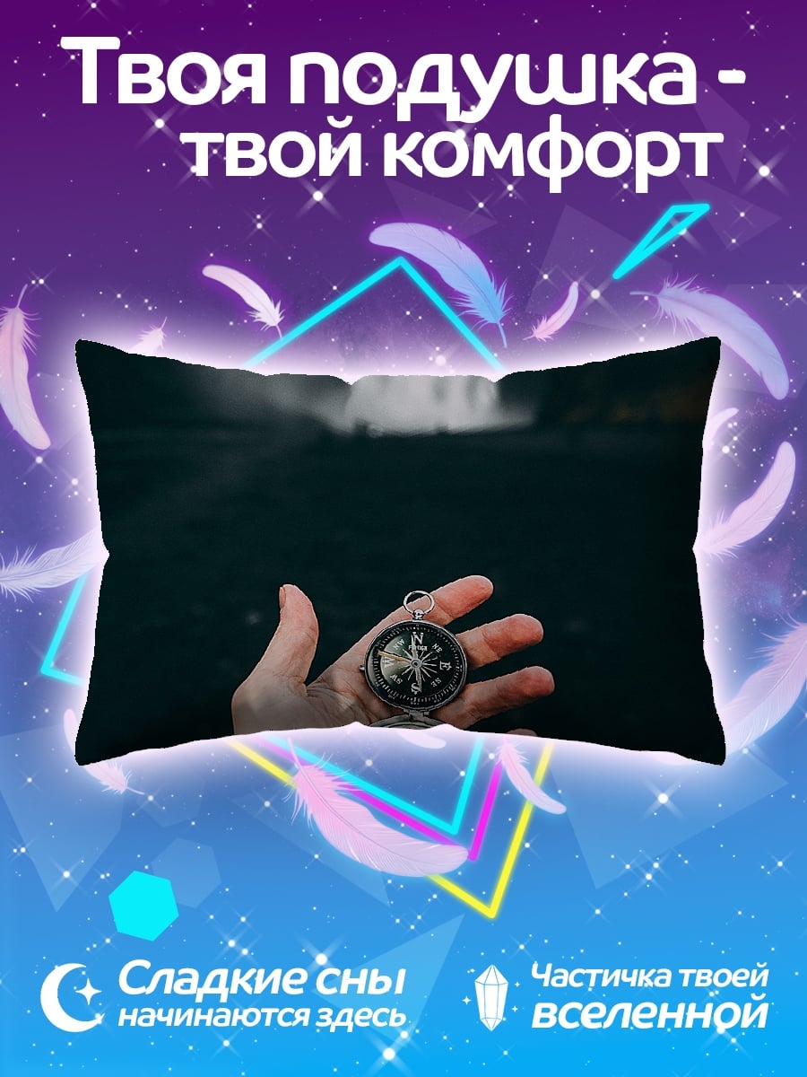 Подушка Компас водопад