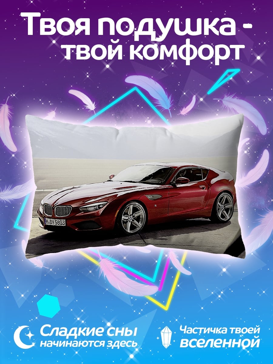 Подушка Красный спорткар