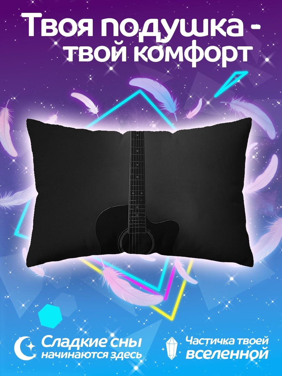 Подушка Черная гитара