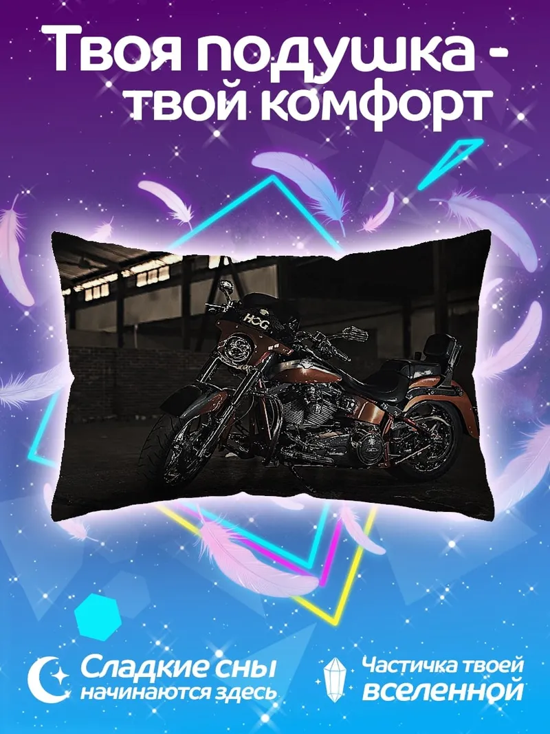 Подушка Оранжевый мотоцикл