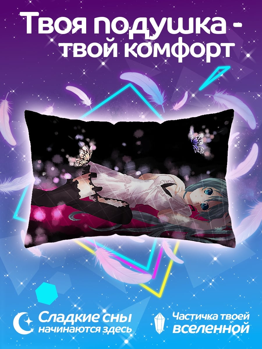 Подушка Мику бабочки
