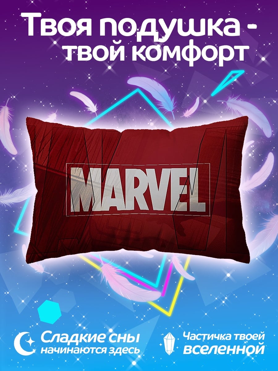 Подушка логотип Marvel Studios