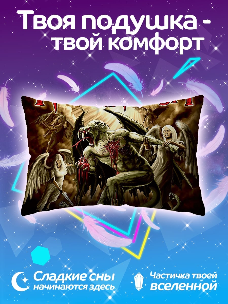 Подушка Катаклизм