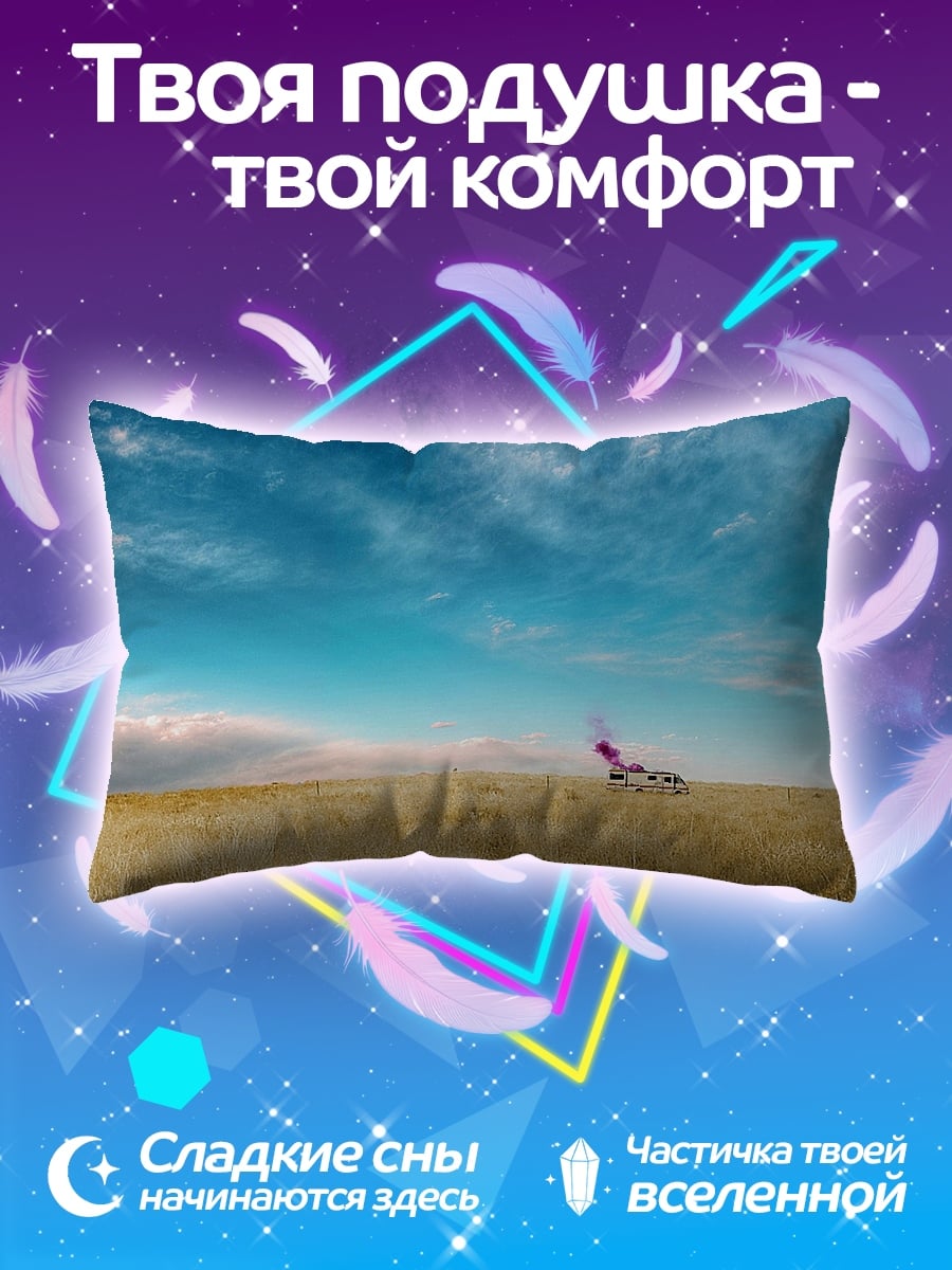 Подушка Самолет в поле