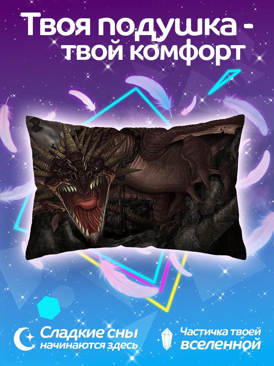 Подушка Огненный дракон