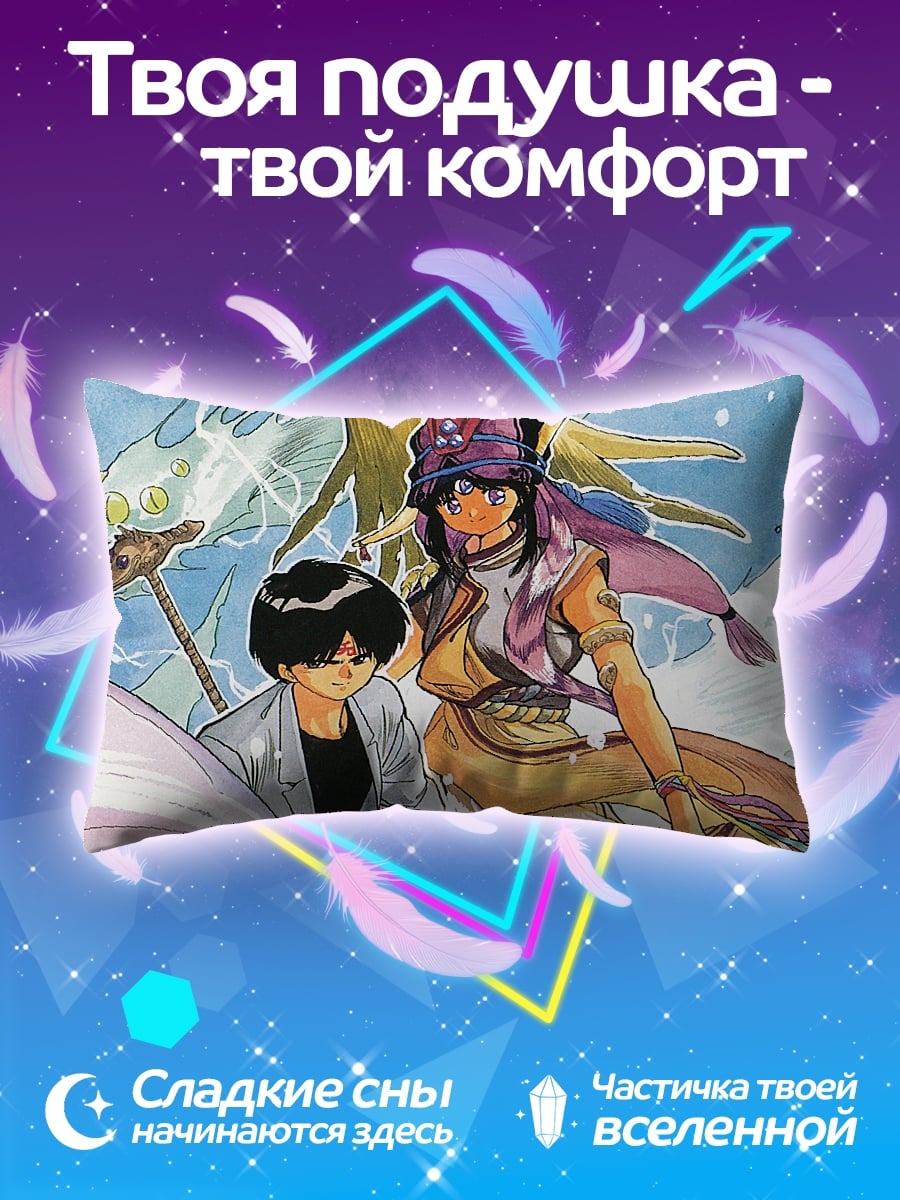 Подушка аниме пара
